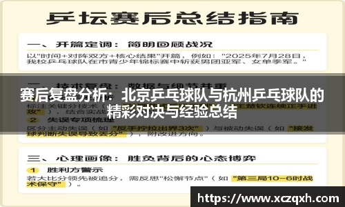 bwin必赢官方网站